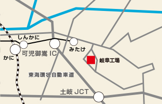 岐阜工場 地図